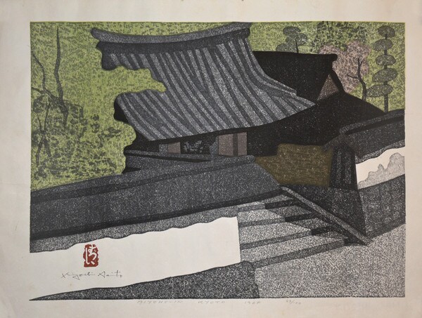 Miyohoin Kyoto by Saito, Kiyoshi, Woodblock Print