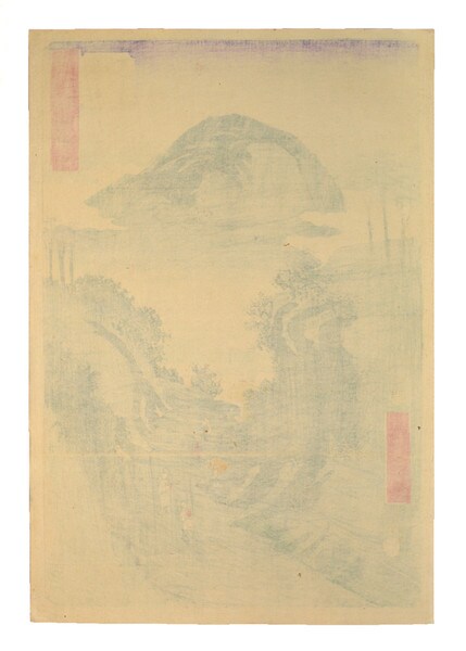 Okabe by Hiroshige, Woodblock Print