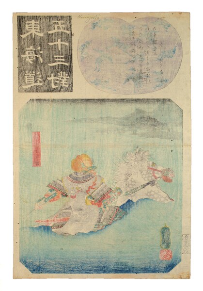 Shono: Sasaki Shiro Takatsuna on White Horse Crossing Uji River by Kuniyoshi, Woodblock Print