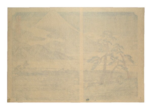 Hara by Hiroshige, Woodblock Print