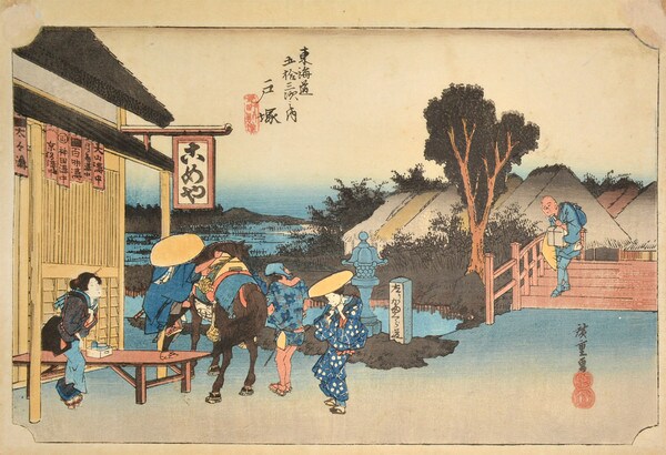 Totsuka by Hiroshige, Woodblock Print