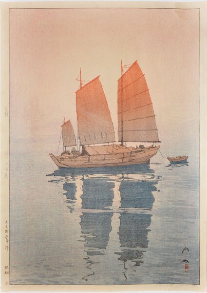 Sailing Boats Morning by Yoshida, Hiroshi, Woodblock Print