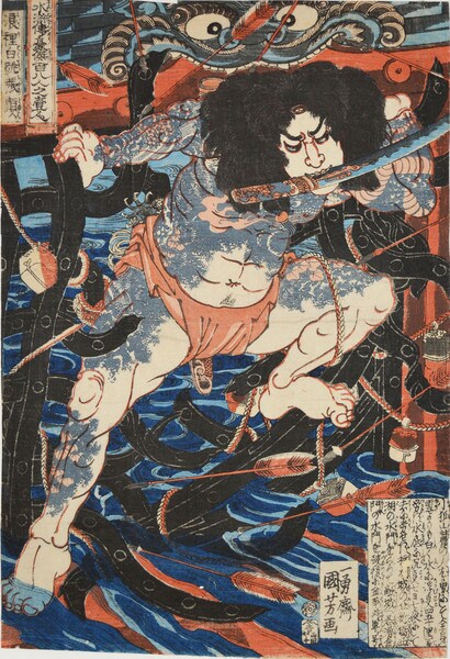 Rori Hakucho Chojun by Kuniyoshi, Woodblock Print