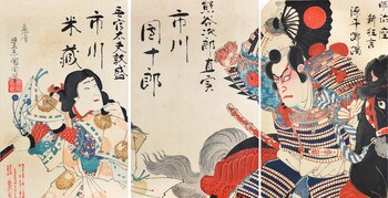Ichikawa Danjuro as Kumagai Naozane and Ichikawa Yonezo as Taira no Atsumori by Kunichika, Woodblock Print