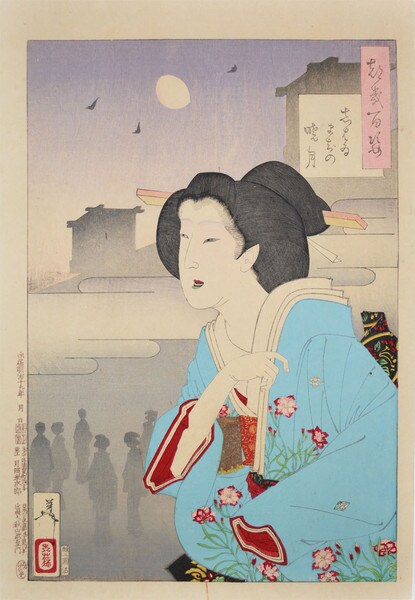 Dawn at Theater District by Yoshitoshi, Woodblock Print