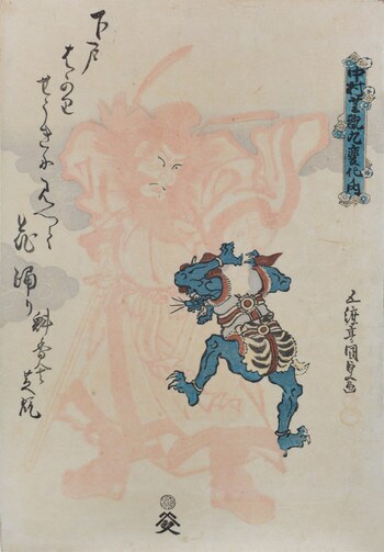 Kabuki Actor Nakamura Shikan as Shoki, the Demon Queller by Kunisada, Woodblock Print