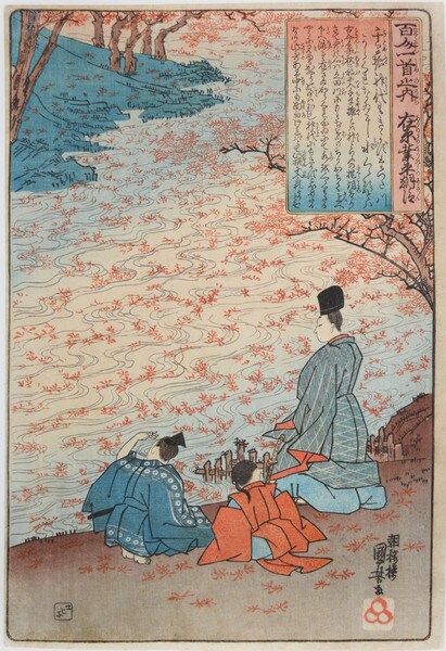 Ariwara no Narihira by Kuniyoshi, Woodblock Print