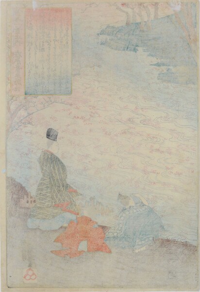 Ariwara no Narihira by Kuniyoshi, Woodblock Print