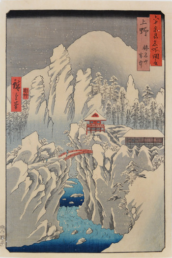 Mt. Haruna: Kozuke by Hiroshige, Woodblock Print