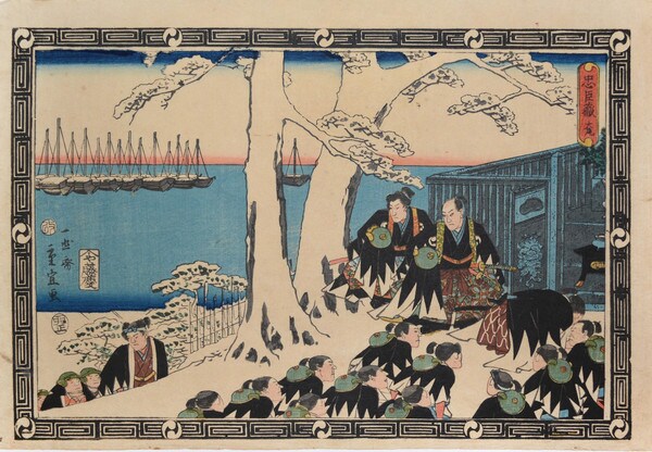 Last Scene of the Chushingura by Hiroshige II, Woodblock Print