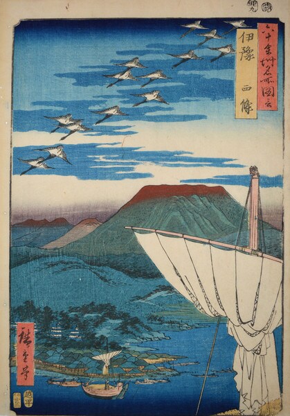 Saijo in Iyo Province by Hiroshige, Woodblock Print