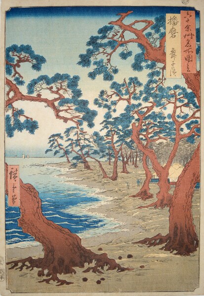 Maiko Beach in Harima Province by Hiroshige, Woodblock Print