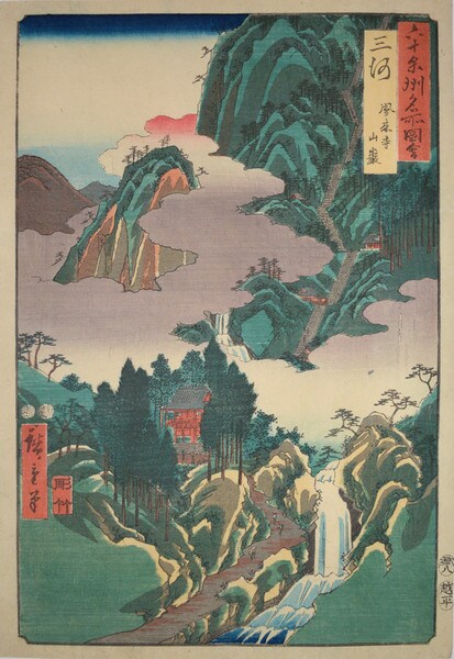 Horaiji Temple in Mikawa Province by Hiroshige, Woodblock Print