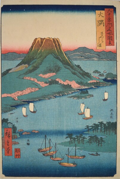 Sakurajima in Osumi Province by Hiroshige, Woodblock Print