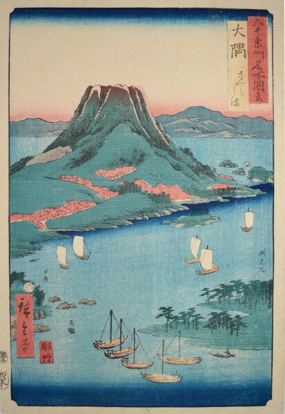Sakurajima in Osumi Province by Hiroshige, Woodblock Print
