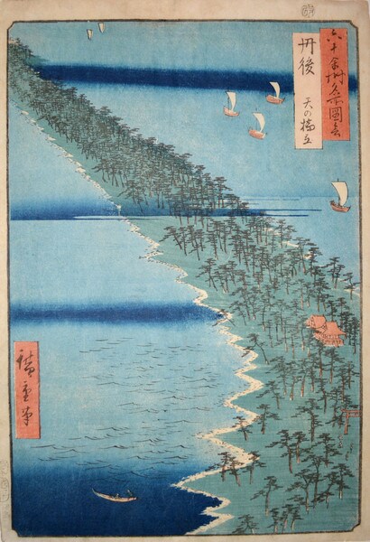 Amanohashidate in Tango Province by Hiroshige, Woodblock Print