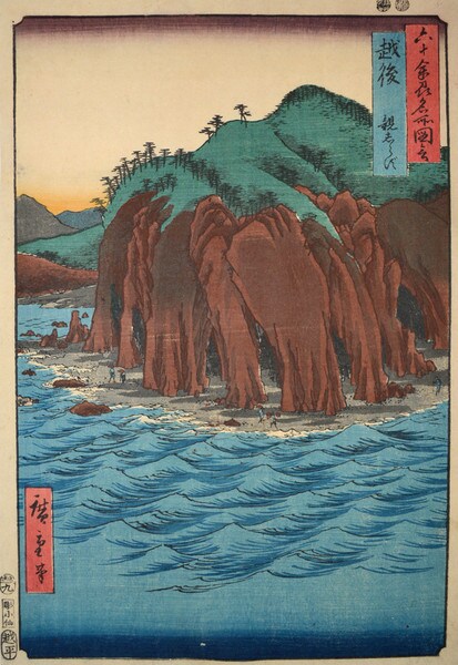 Oyashirazu in Echigo Province by Hiroshige, Woodblock Print
