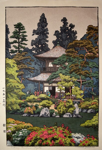 Silver Pavilion Kyoto by Yoshida, Toshi, Woodblock Print