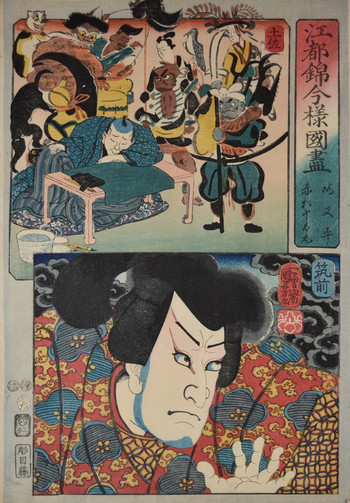 Iwasa Matabei in Tosa and Akamatsu Totamaru in Chikuzen by Kuniyoshi, Woodblock Print