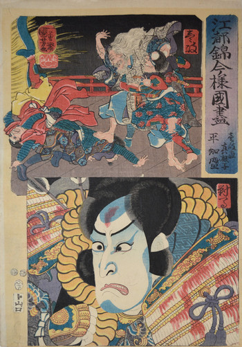 Maneko in Iki and Tairano Tomomori in Tsushima by Kuniyoshi, Woodblock Print