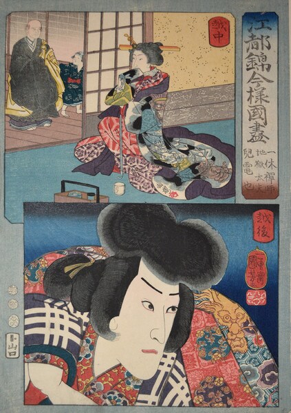 Priest Ikkyu and Jigokudayu in Etchu and Jiraiya in Echigo by Kuniyoshi, Woodblock Print