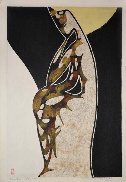 Mirokubosatsu by Yoshida, Hodaka, Woodblock Print