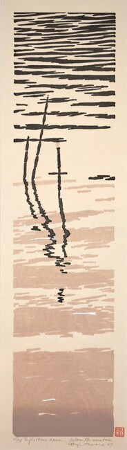 Reflections dance... below the mountain by Howard, Daryl, Woodblock Print