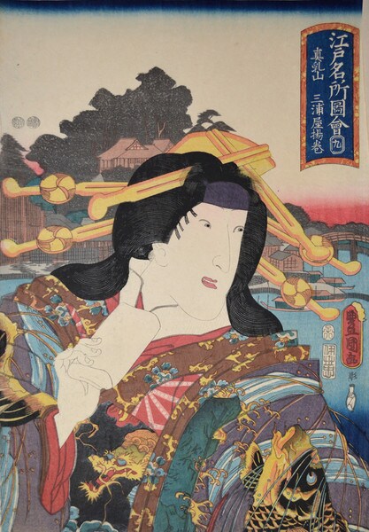 Agemaki Miuraya at Matsuchiyama by Toyokuni III, Woodblock Print