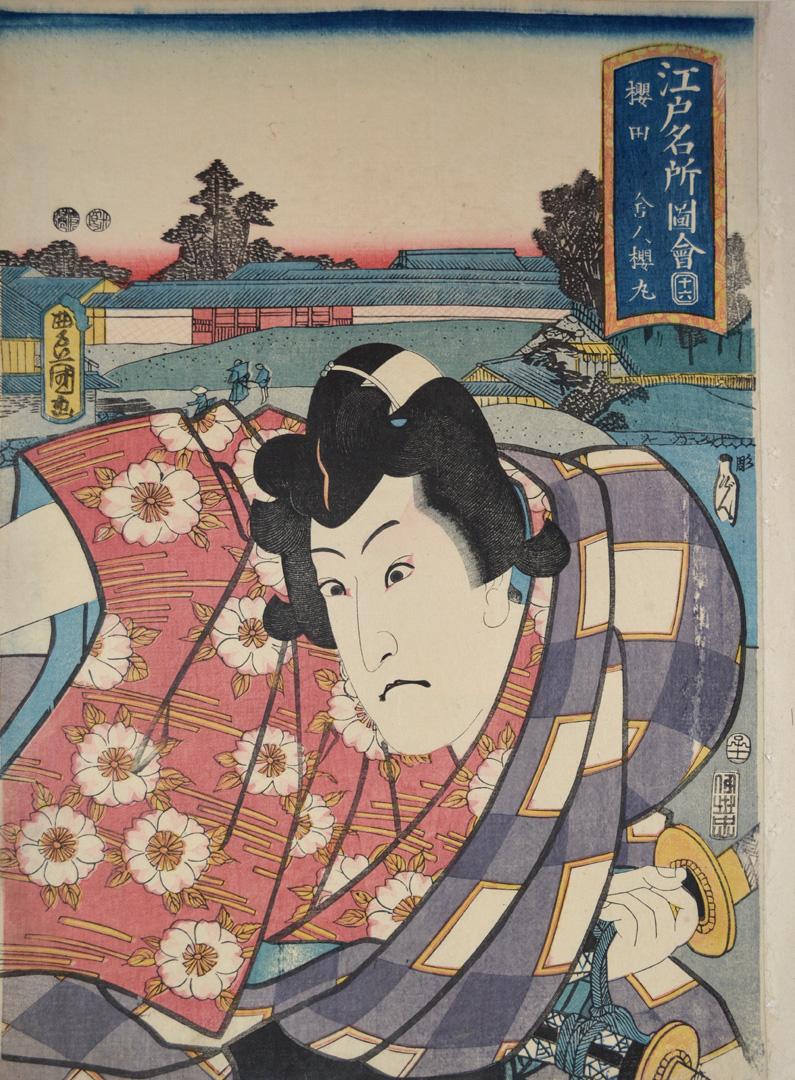 Sakuramaru at Sakurada by Toyokuni III | Ronin Gallery