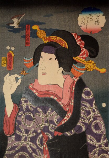 Kabuki Actor Iwai Kumesaburo III as Hikiroku's Daughter Hamaji by Kunisada II (aka Kunimasa III, Toyokuni IV), Woodblock Print