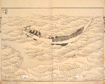 Fuji on the Swell (Uneri Fuji) by Hokusai, Woodblock Print