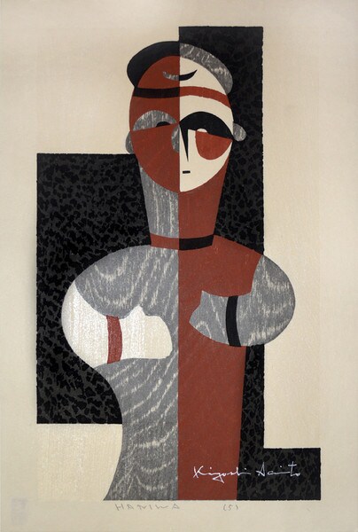 Haniwa (5) by Saito, Kiyoshi, Woodblock Print