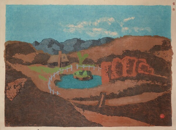 Pioneer Settlement by Azechi, Umetaro, Woodblock Print