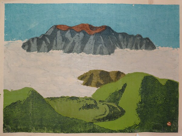 Mountains by Azechi, Umetaro, Woodblock Print