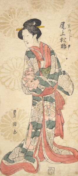 Kabuki Actor Onoe Matsusuke as Iwafuji by Toyokuni I, Woodblock Print