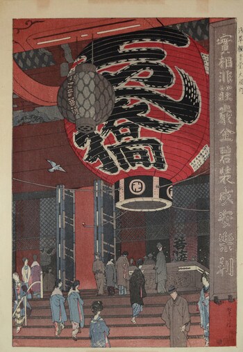 The Great Lantern at Kannon Temple, Asakusa by Shiro, Woodblock Print