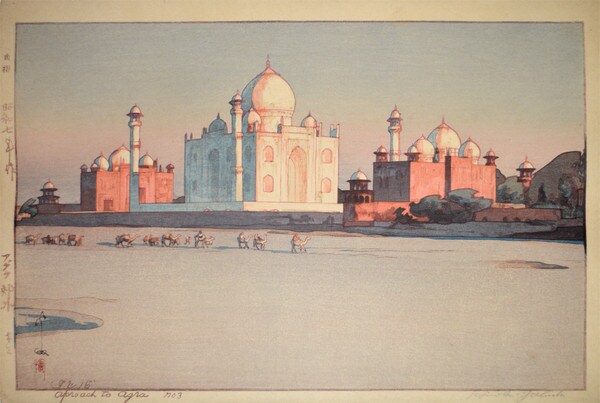 Approach to Agra no 3 by Yoshida, Hiroshi, Woodblock Print
