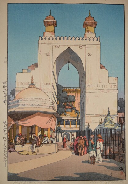 High Gate in Ajmer by Yoshida, Hiroshi, Woodblock Print