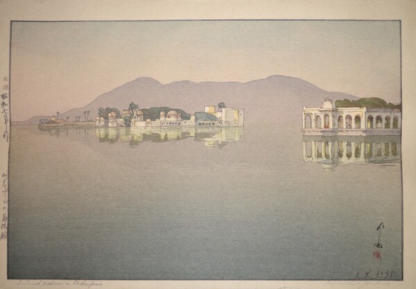 Island Palaces in Udaipur by Yoshida, Hiroshi, Woodblock Print