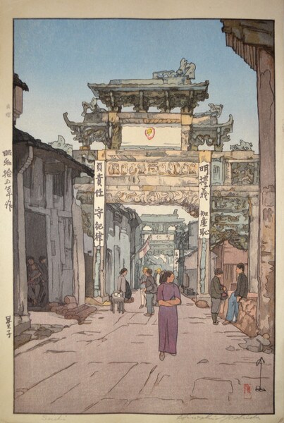 Seishi by Yoshida, Hiroshi, Woodblock Print