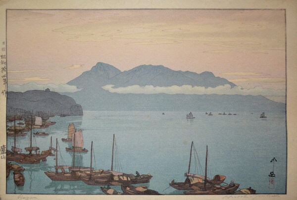 Rozan by Yoshida, Hiroshi, Woodblock Print