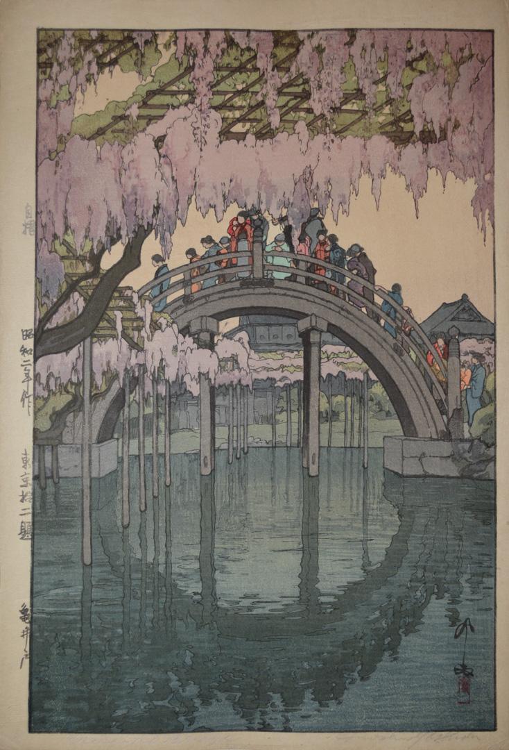 Kameido Bridge | Yoshida, Hiroshi | Ronin Gallery