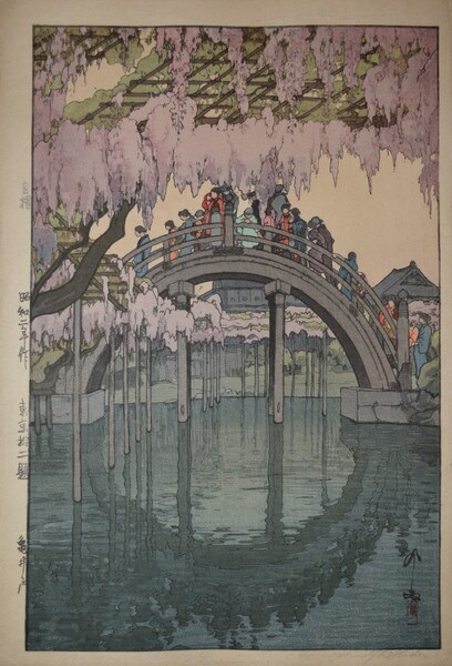 Kameido Bridge by Yoshida, Hiroshi, Woodblock Print