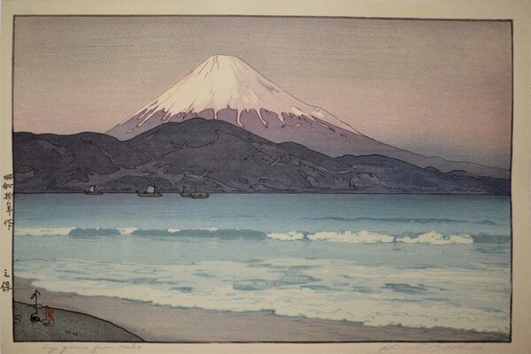 Fujiyama from Miho by Yoshida, Hiroshi, Woodblock Print