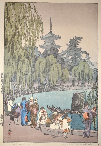Carp and Tortoises by Yoshida, Hiroshi, Woodblock Print