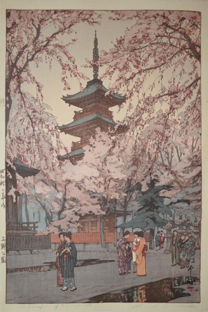 A Glimpse of Ueno Park | Yoshida, Hiroshi | Ronin Gallery