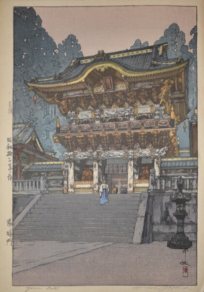 Yomei Gate by Yoshida, Hiroshi, Woodblock Print
