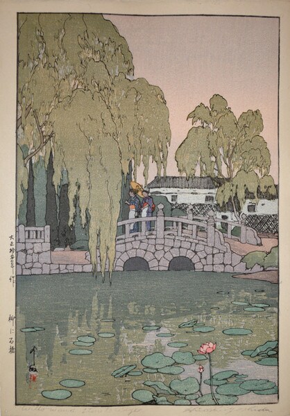Willow and Stone Bridge by Yoshida, Hiroshi, Woodblock Print