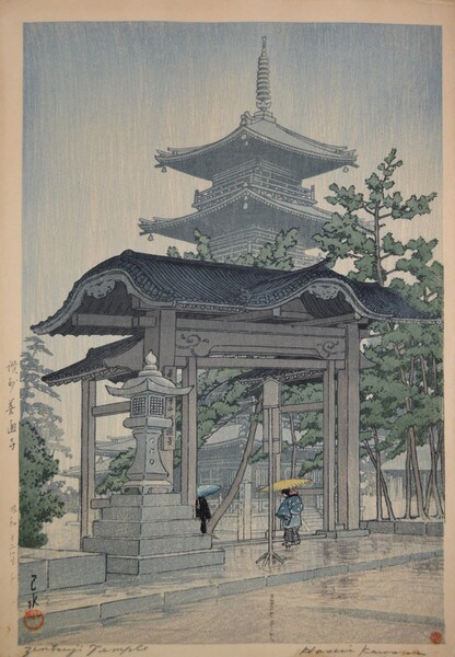Zentsuji Temple in Sanuki by Hasui, Woodblock Print