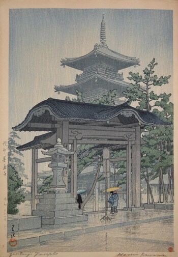 Zentsuji Temple in Sanuki by Hasui, Woodblock Print